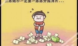 笨蛋最新爆料图片大全,爆笑集结！笨蛋最新爆料图片大全盘点