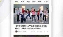爆料新闻八卦图片高清版,高清八卦图片曝光，独家爆料震惊娱乐圈