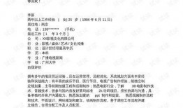 爆料新闻简介范文大全,爆料新闻简介范文大全深度解析