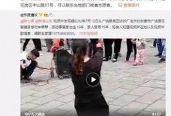 郭元元邻居爆料视频,郭元元邻居爆料视频揭露惊人真相