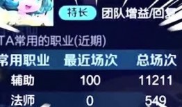 盲猜娱乐爆料