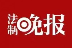 新闻爆料日常,警方紧急介入调查