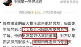 卓伟爆料娱乐圈女星,娱乐圈女星神秘事件大揭秘