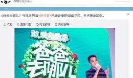 新闻大爆料湖南卫视,新闻大爆料背后的故事