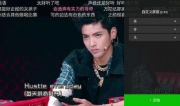 导演八卦吃瓜娱乐直播,八卦吃瓜娱乐直播大揭秘