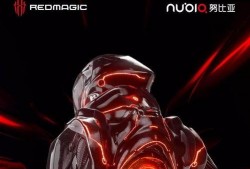 红魔5g最新爆料,性能怪兽再升级，游戏体验再飞跃