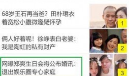 娱乐圈新消息爆料,明星恋情曝光，豪门恩怨再起波澜