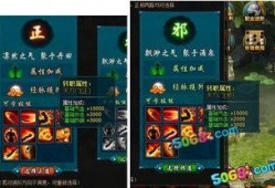 天刀 转职最新爆料,揭秘最新爆料，职业变革即将来临！