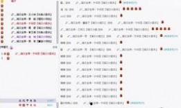 满汉歌手爆料视频播放,揭秘幕后故事与音乐人生