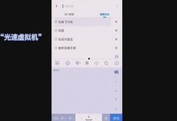 rfs最新版本爆料,功能升级与性能突破一览无余