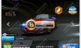 赛车爆料流火视频大全,流火视频大全精彩瞬间回顾
