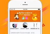 虾皮厂员工爆料视频下载,揭秘电商巨头背后的真实情况