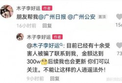 爆料某知名网红是谁啊视频,知名网红身份曝光，视频爆料引发热议