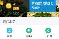 云梦在线爆料新闻直播网,直播网最新动态，揭秘网络热点事件