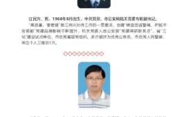 七月高招博人爆料视频,视频内容深度解析